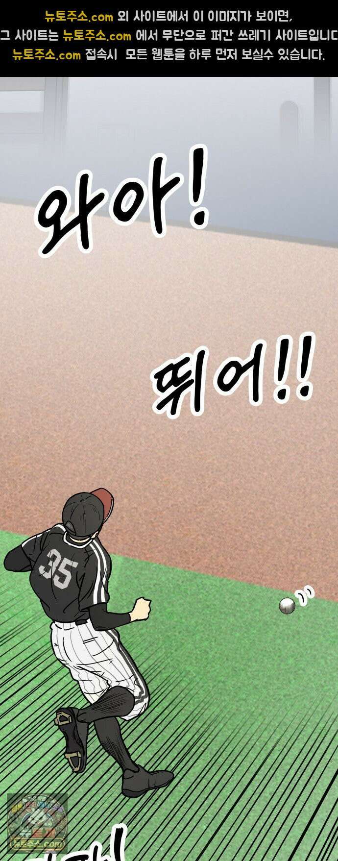 비기닝즈 42． 차마 39