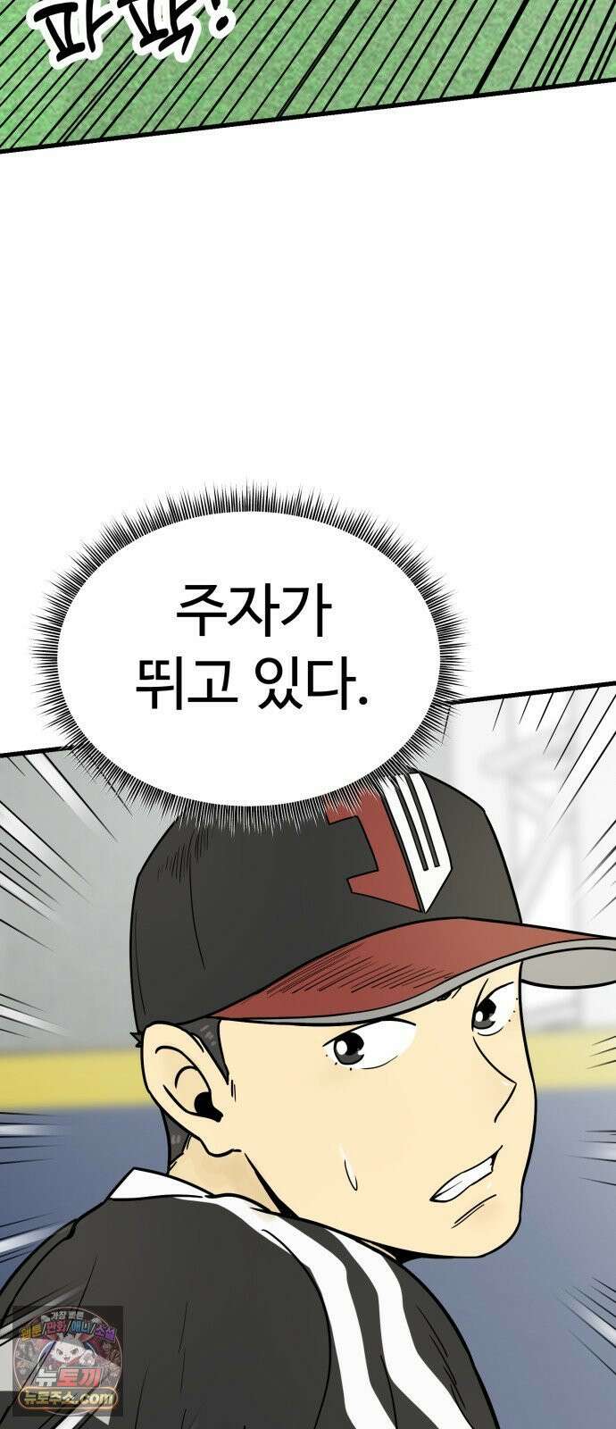 비기닝즈 42． 차마 40