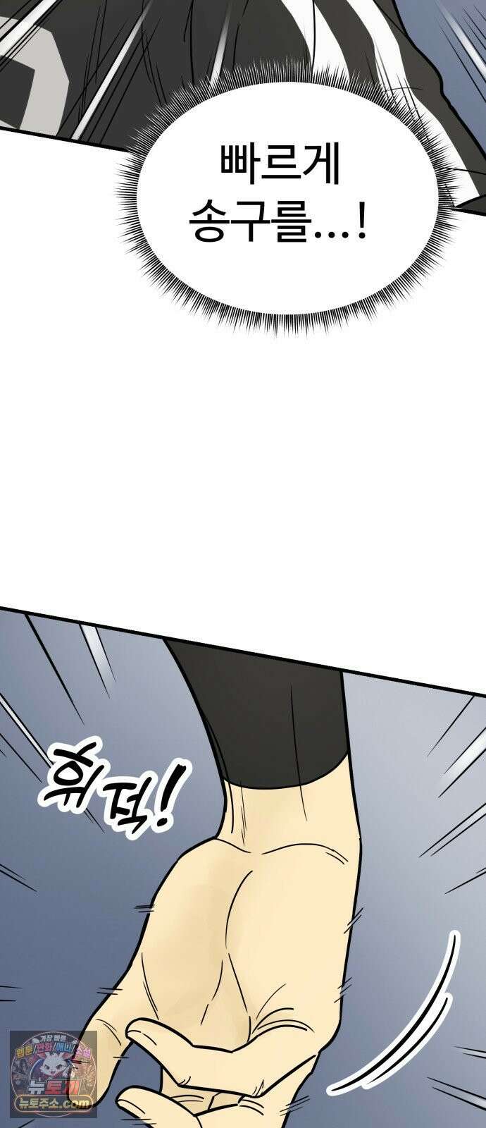 비기닝즈 42． 차마 41