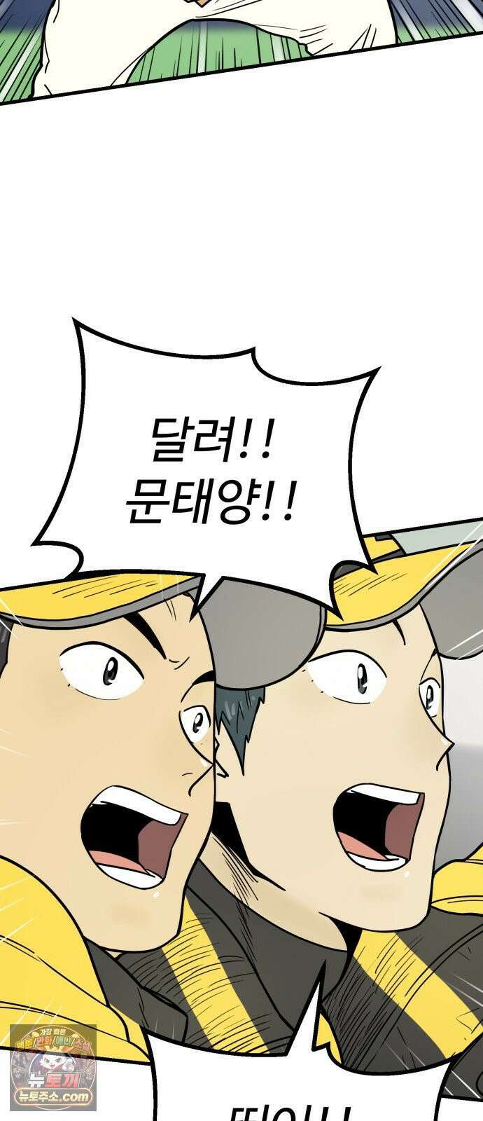비기닝즈 42． 차마 44