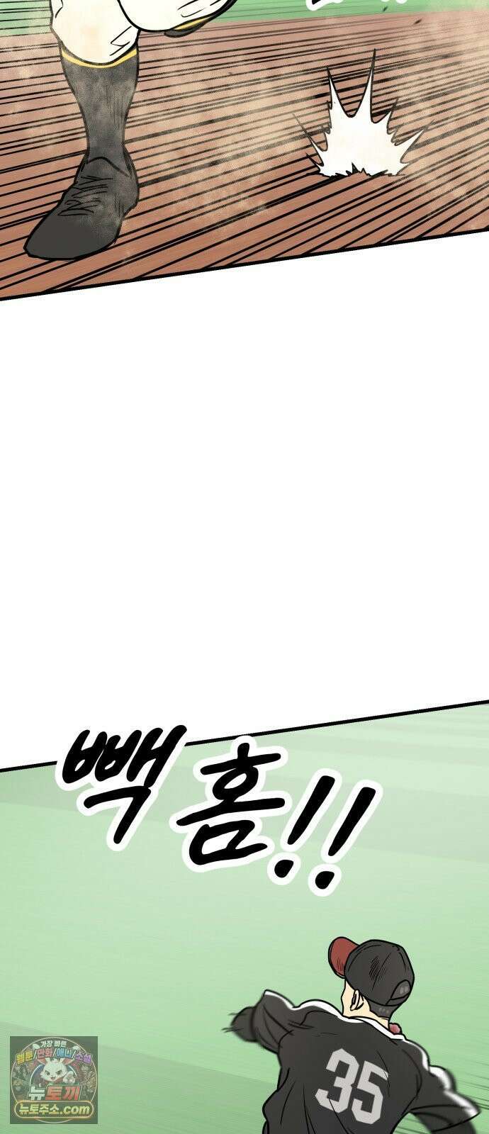 비기닝즈 42． 차마 46