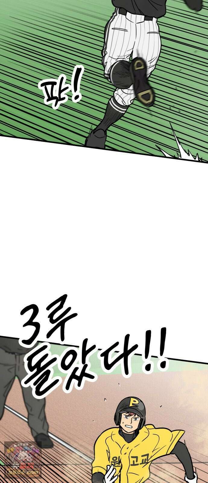 비기닝즈 42． 차마 47