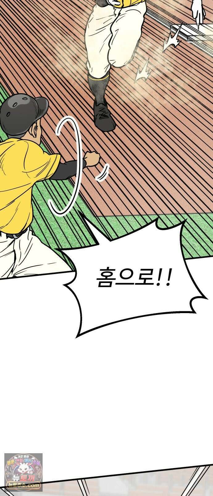 비기닝즈 42． 차마 48