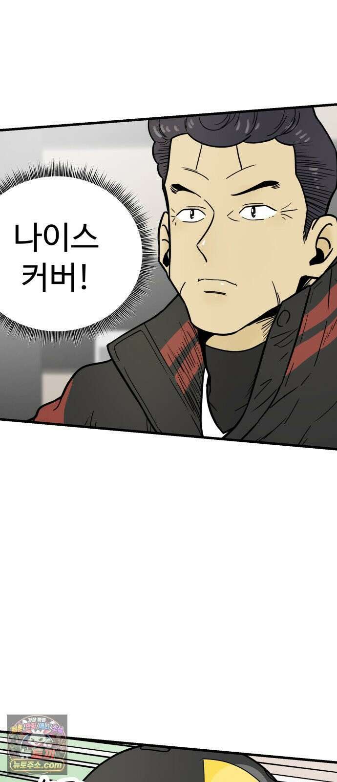 비기닝즈 42． 차마 53