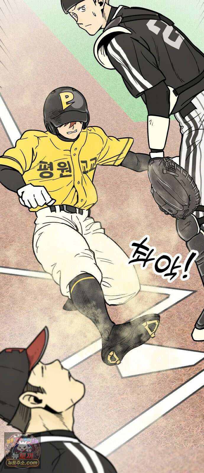 비기닝즈 42． 차마 65
