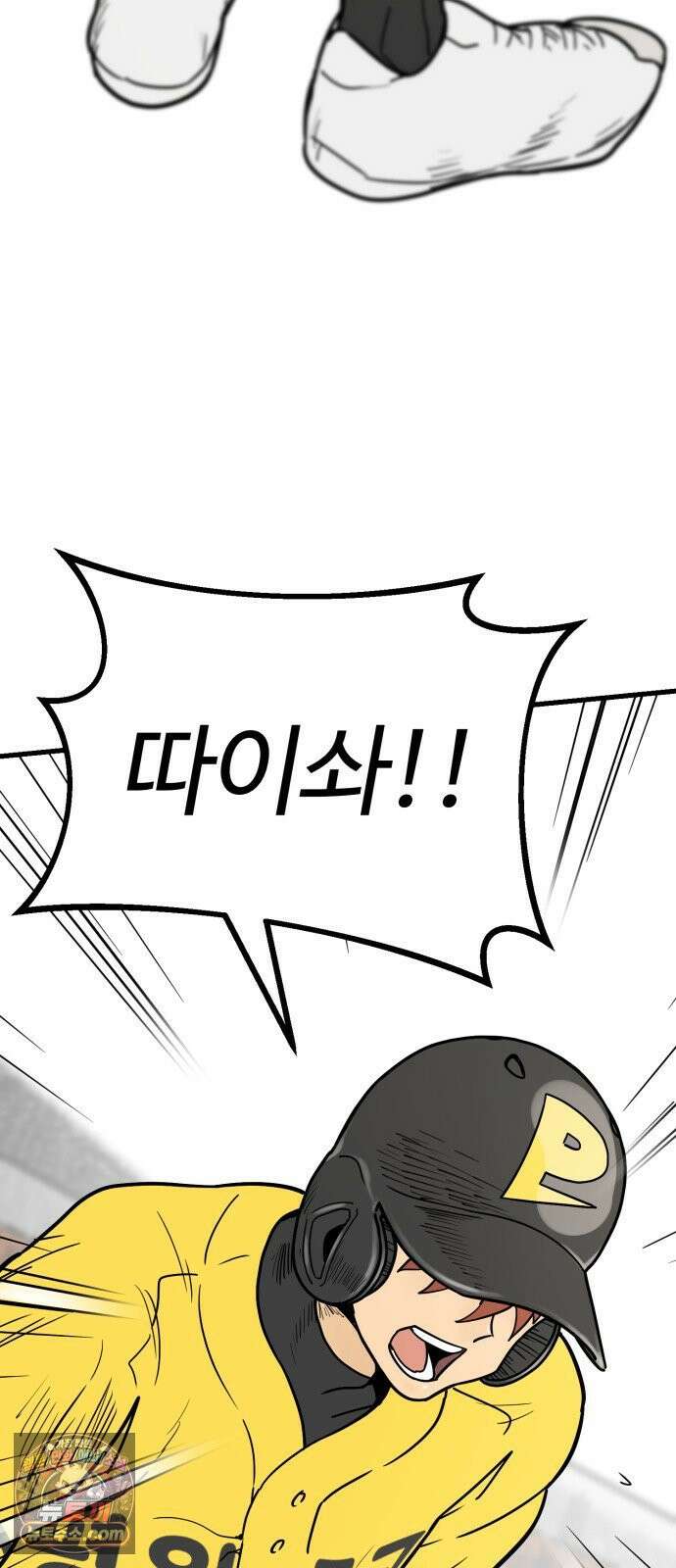 비기닝즈 42． 차마 67