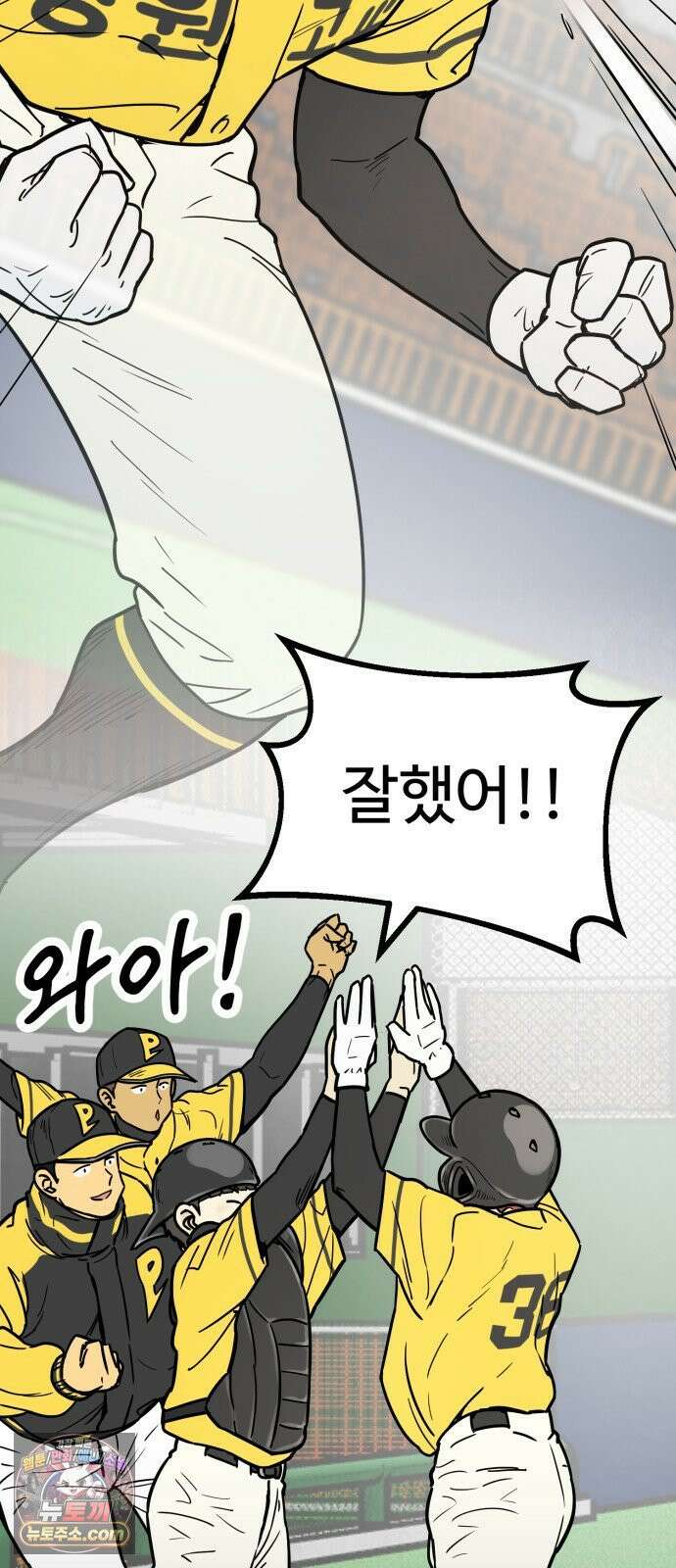 비기닝즈 42． 차마 68