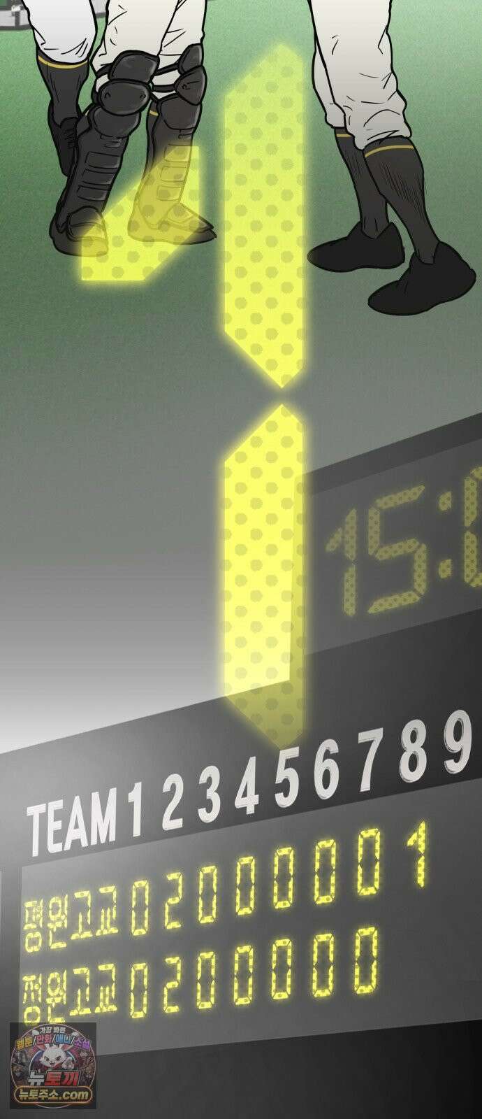비기닝즈 42． 차마 69