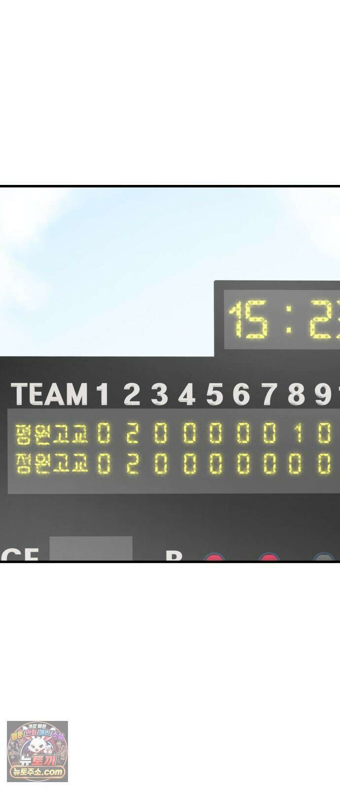 비기닝즈 42． 차마 74