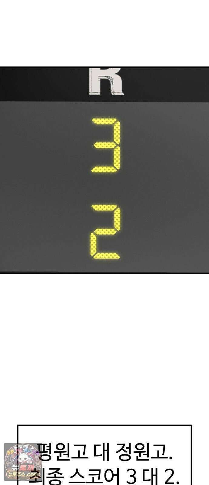비기닝즈 42． 차마 75