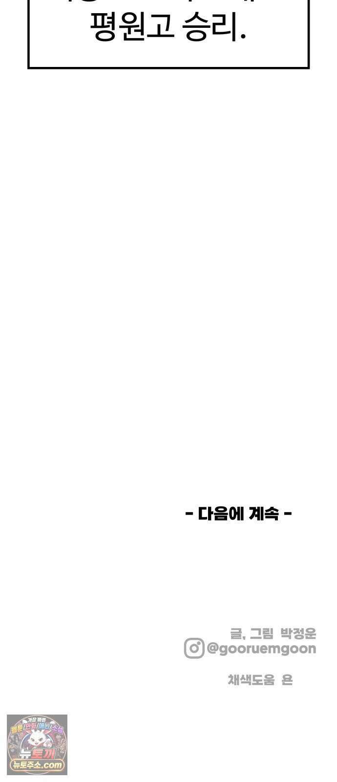 비기닝즈 42． 차마 76