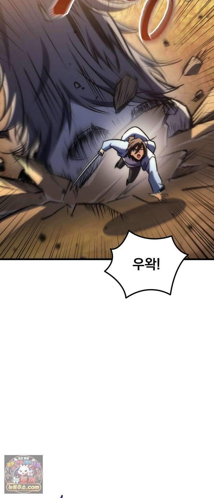풍요의 여신과 천재 망나니 사도님 039화 - 44억짜리 스킬 25