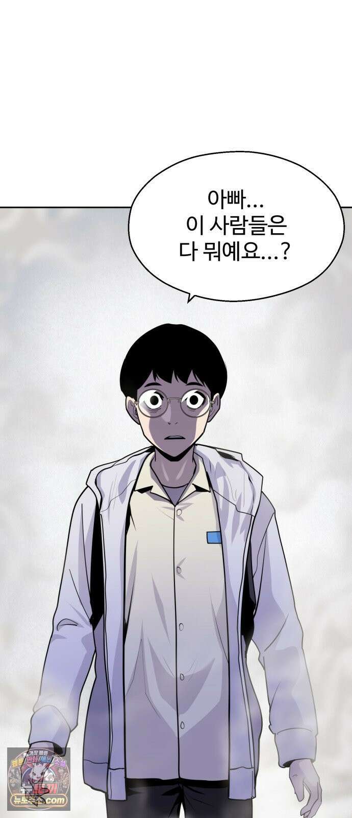 아폴론 저축은행 38화 : 마에스트로의 설계 3