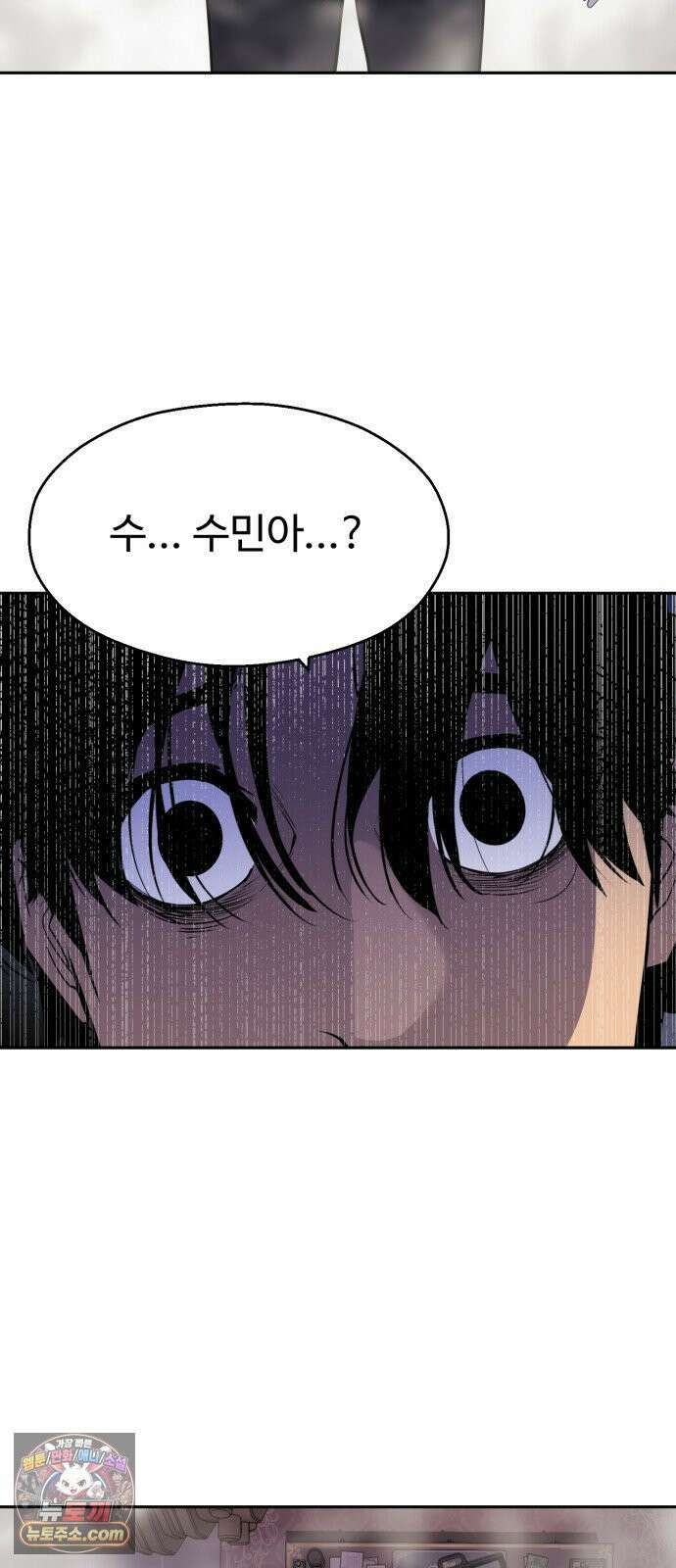 아폴론 저축은행 38화 : 마에스트로의 설계 4