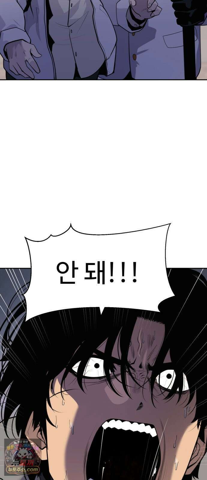 아폴론 저축은행 38화 : 마에스트로의 설계 14