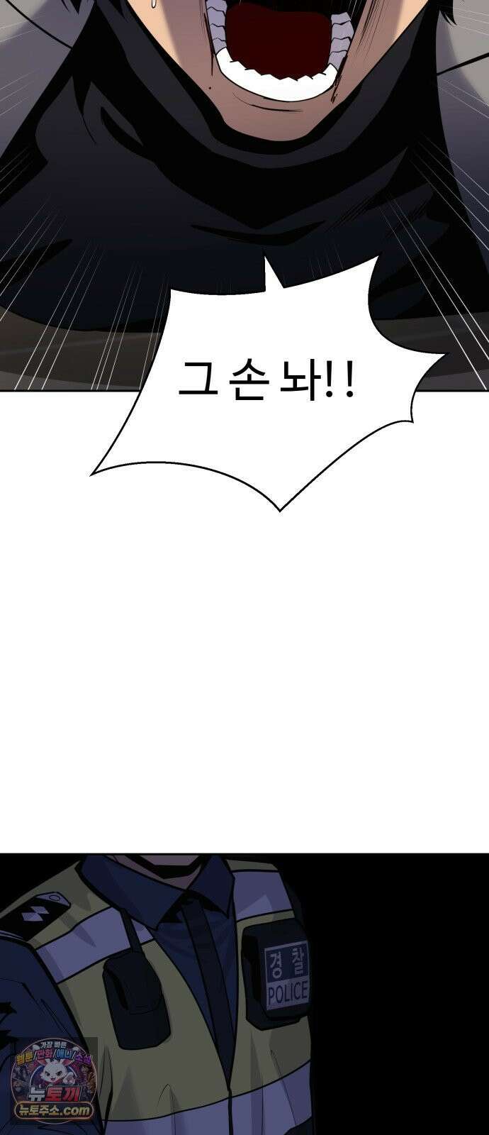 아폴론 저축은행 38화 : 마에스트로의 설계 15