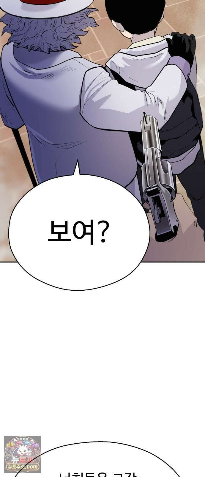 아폴론 저축은행 38화 : 마에스트로의 설계 25