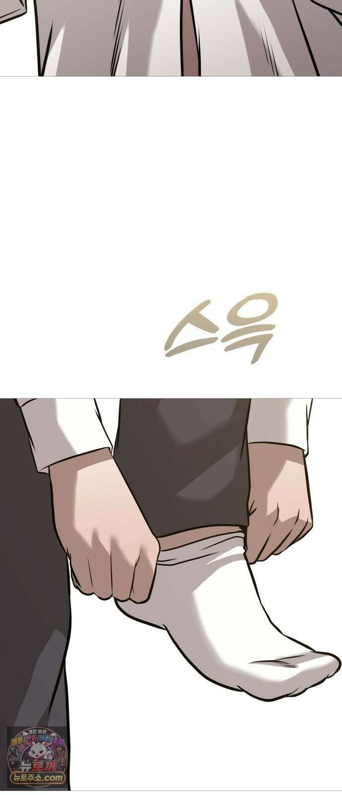 존X킬러 41화 3