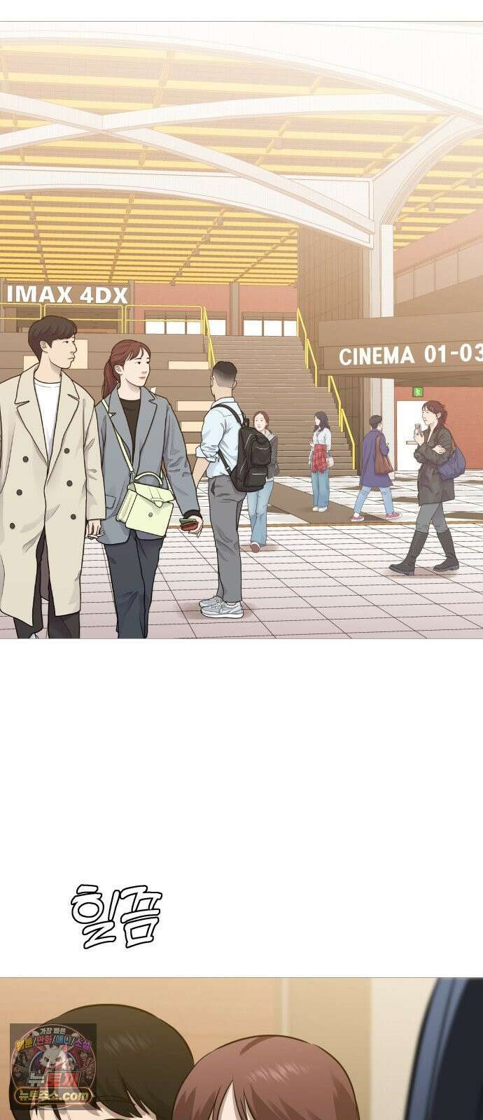존X킬러 41화 7