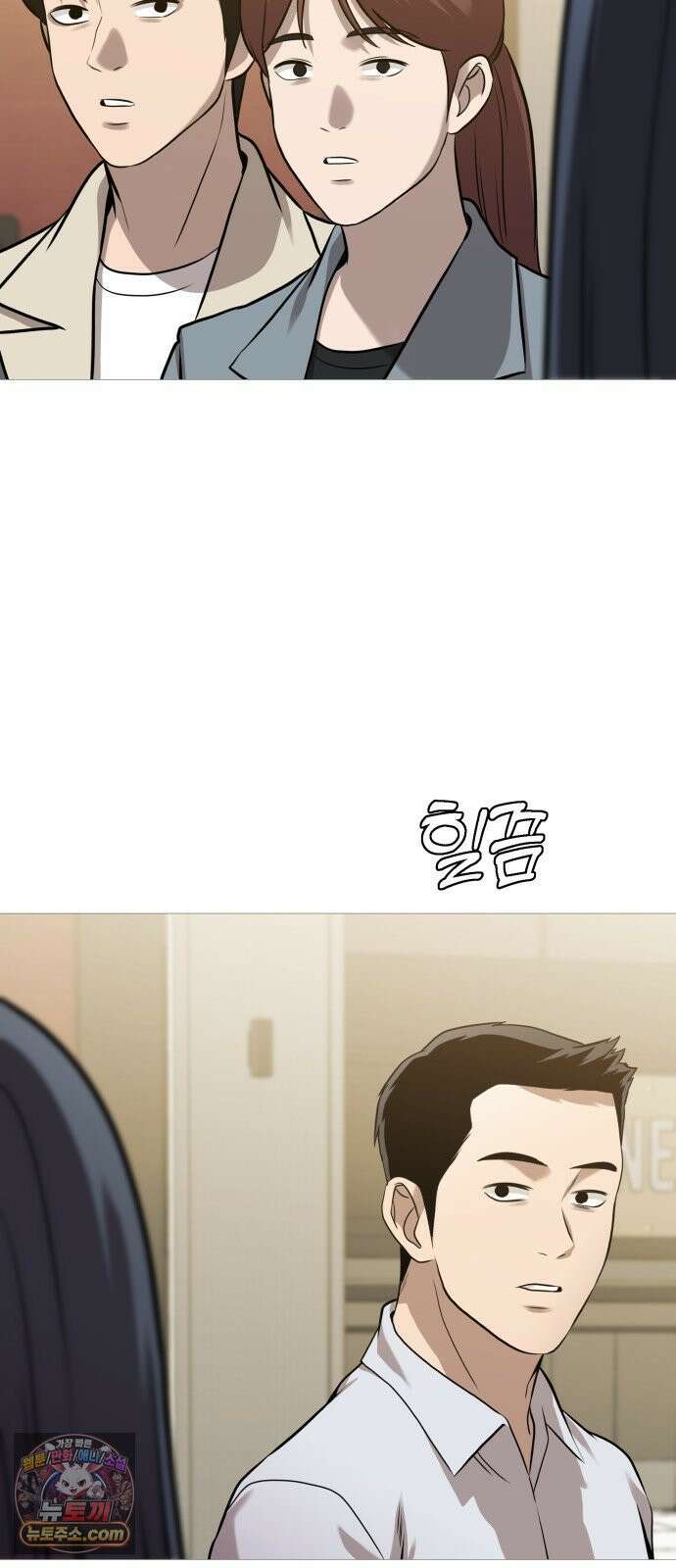 존X킬러 41화 8