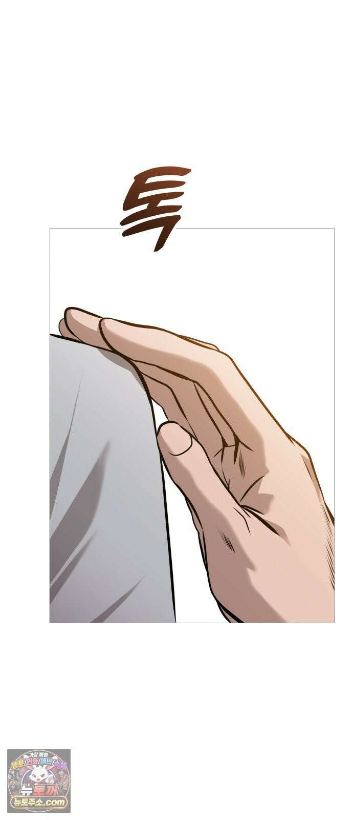 존X킬러 41화 11