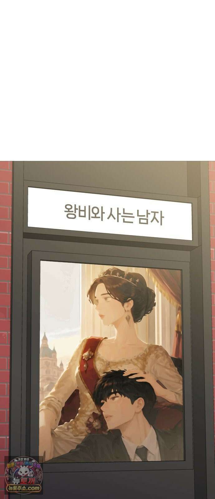 존X킬러 41화 15
