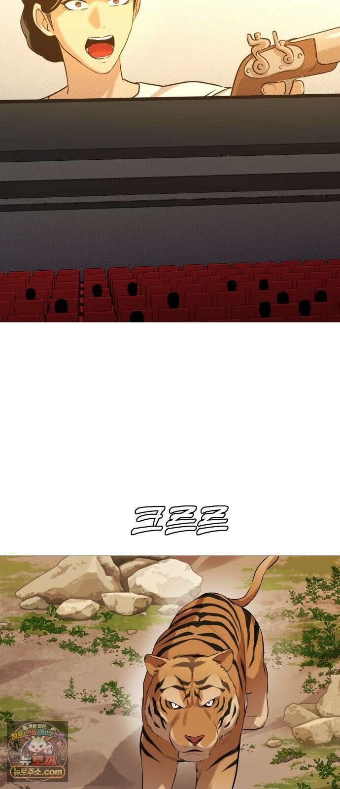 존X킬러 41화 18