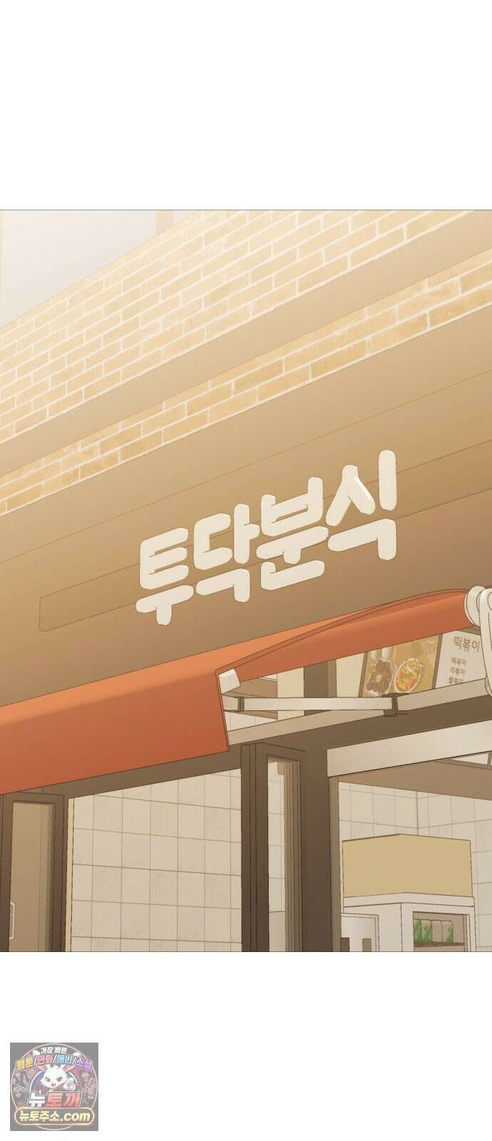 존X킬러 41화 24