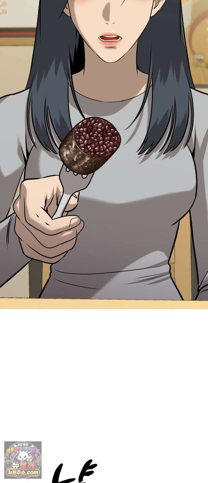존X킬러 41화 29