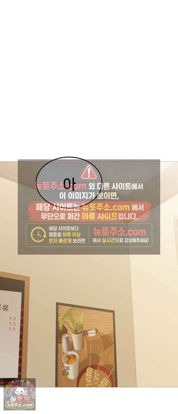 존X킬러 41화 31
