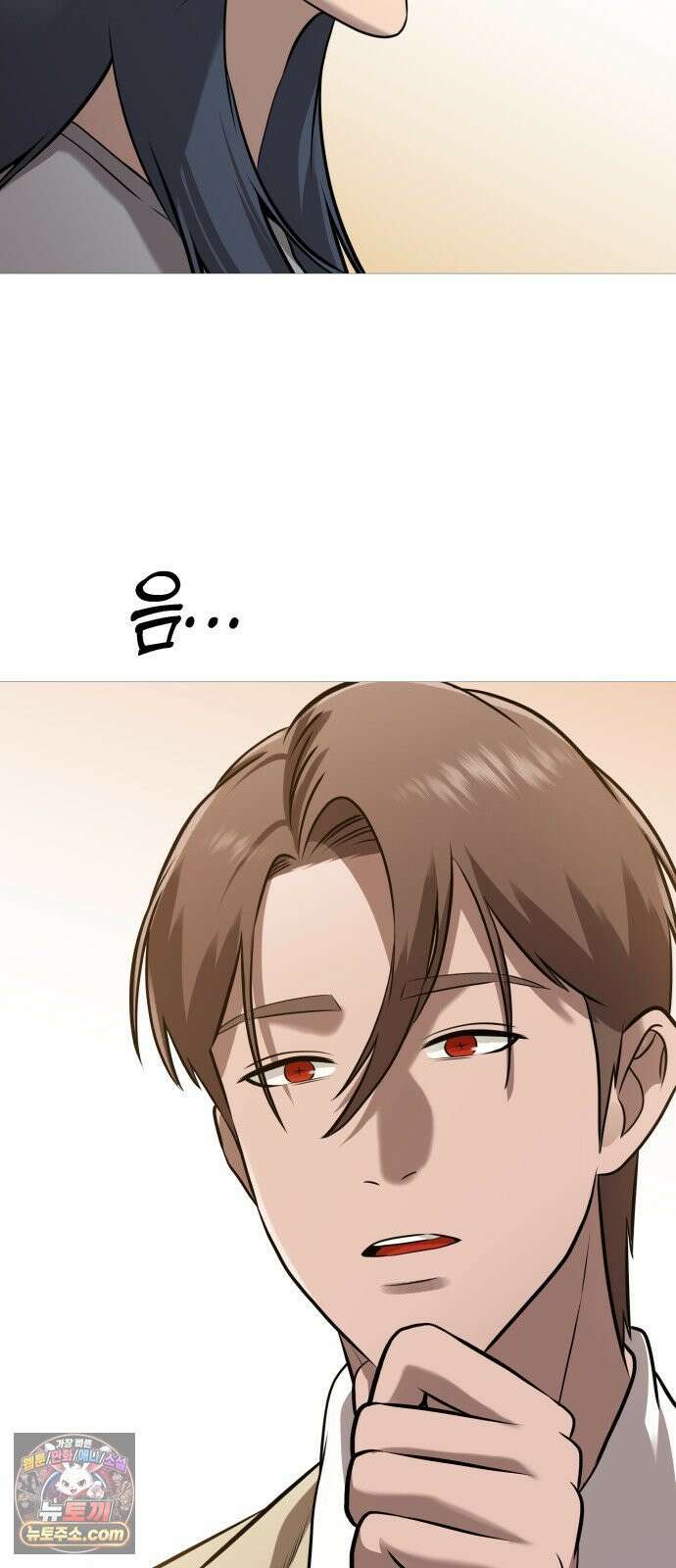 존X킬러 41화 34