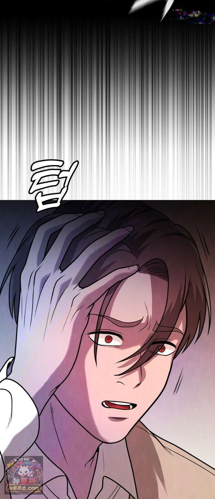 존X킬러 41화 37
