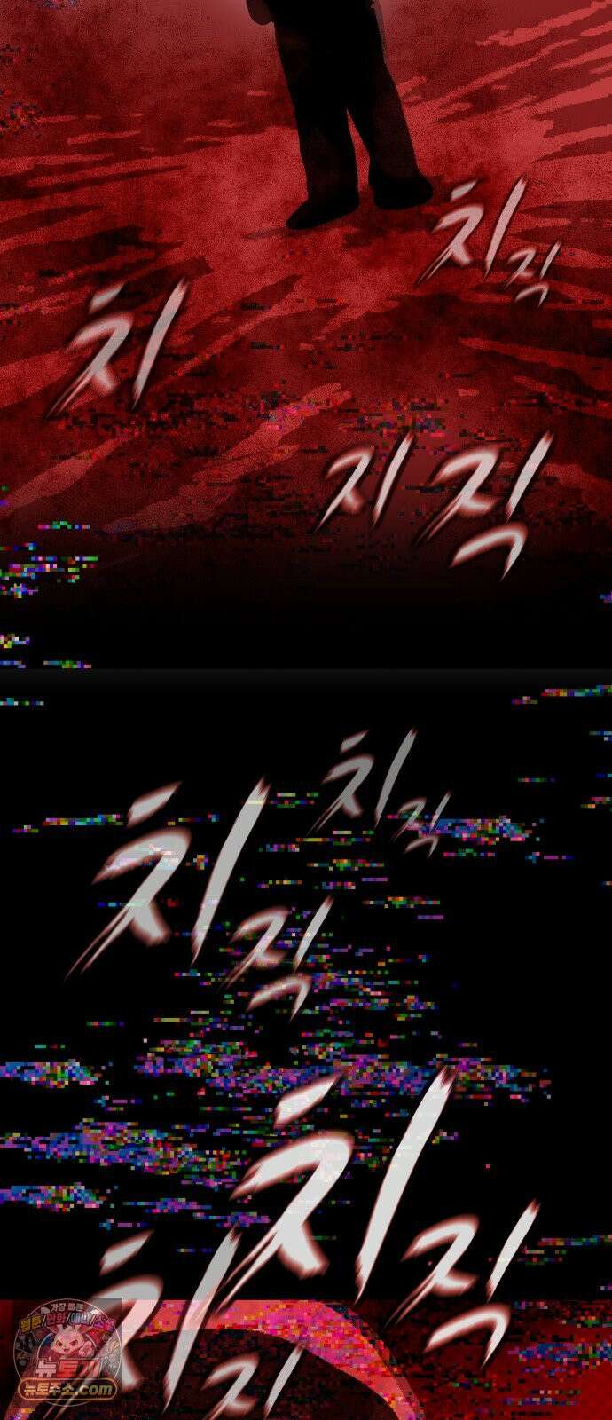 존X킬러 41화 46