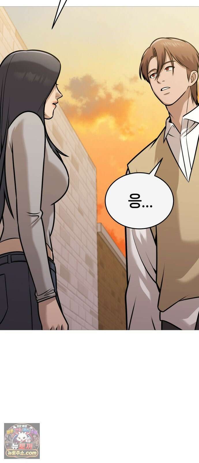 존X킬러 41화 73