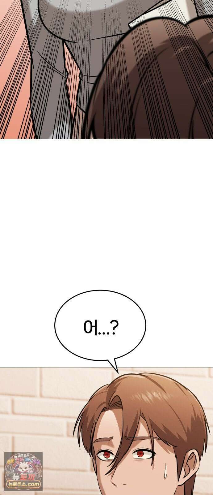 존X킬러 41화 82