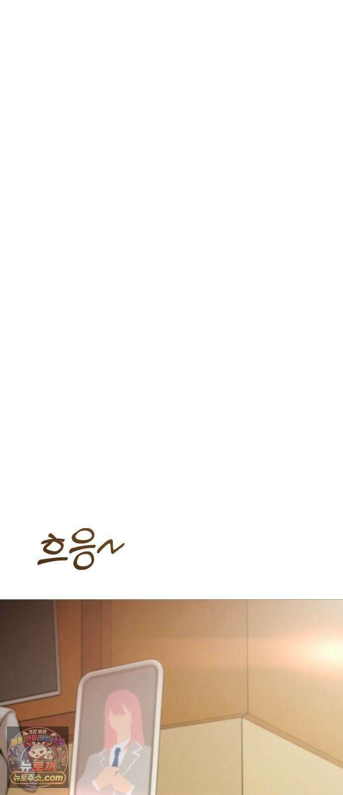 존X킬러 41화 96