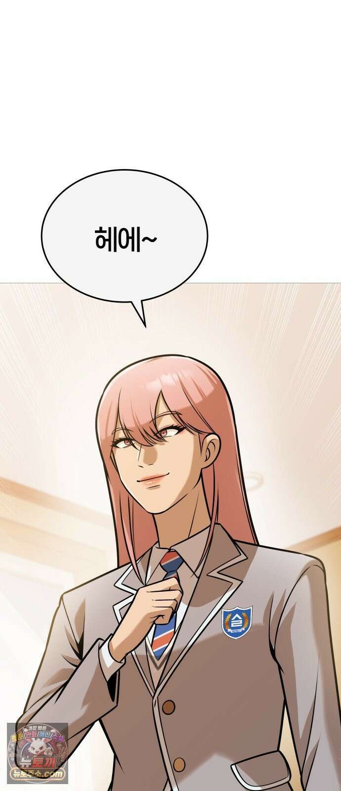 존X킬러 41화 99