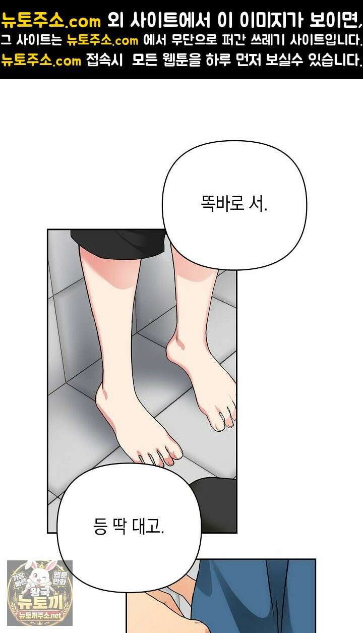 아르카디아 7화 1