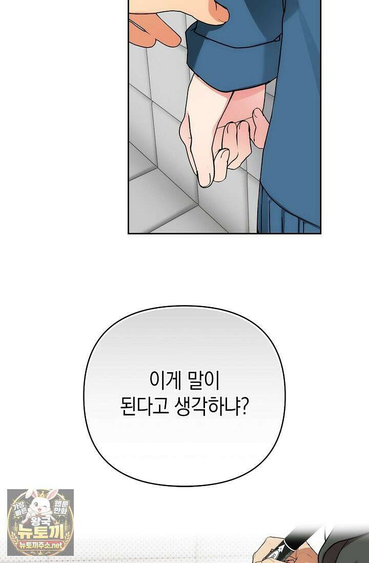 아르카디아 7화 2