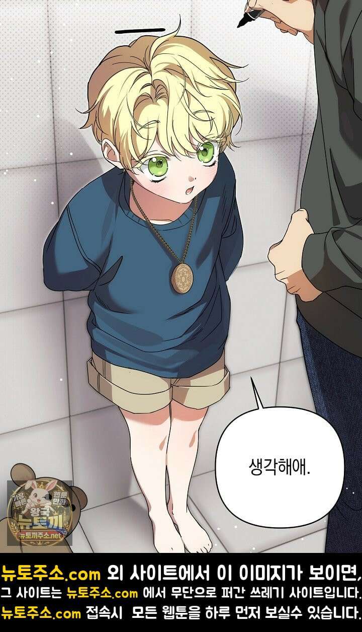아르카디아 7화 3