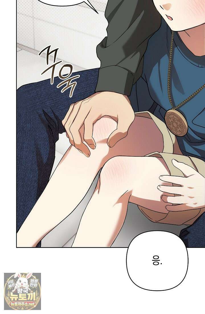 아르카디아 7화 8