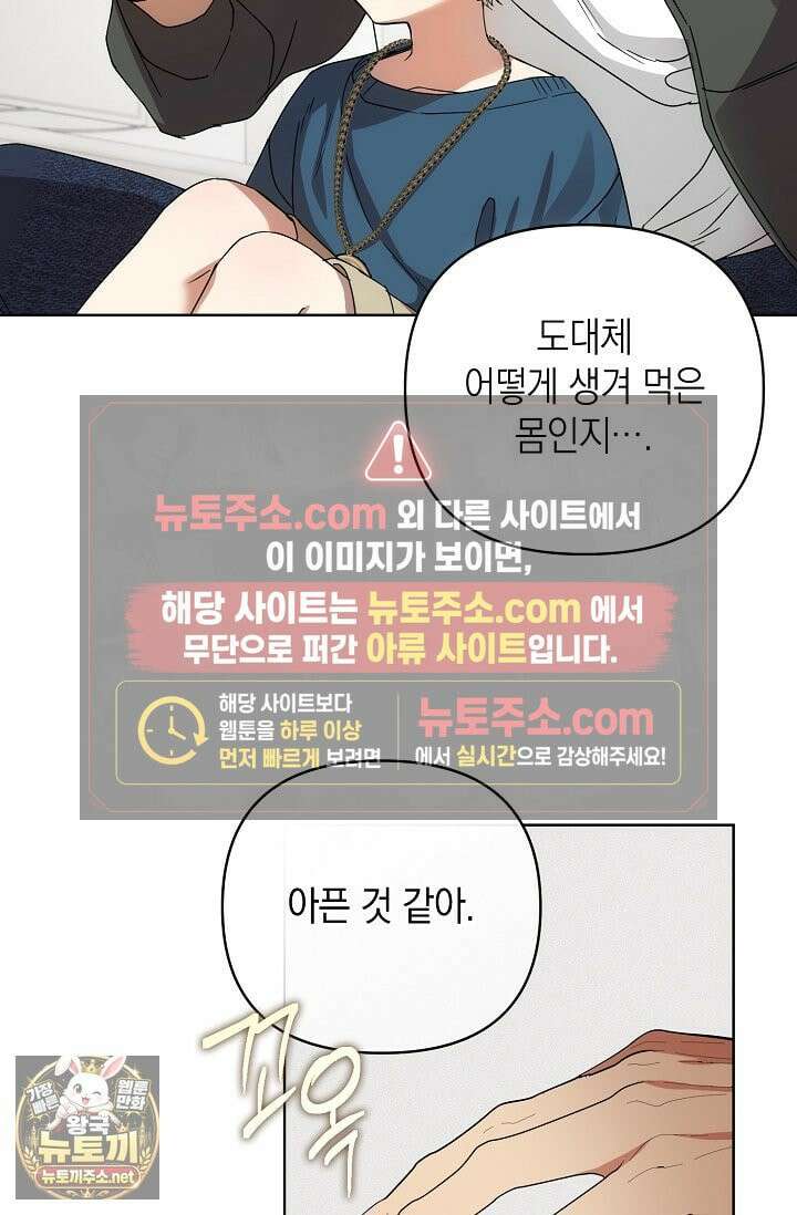 아르카디아 7화 10