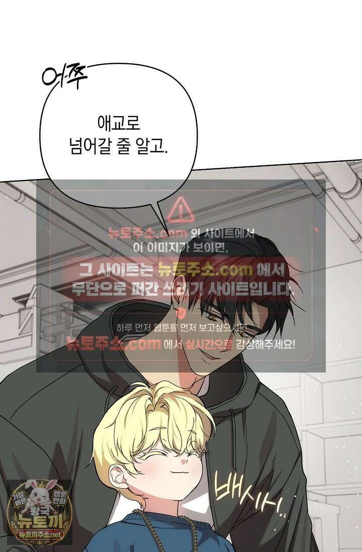 아르카디아 7화 13