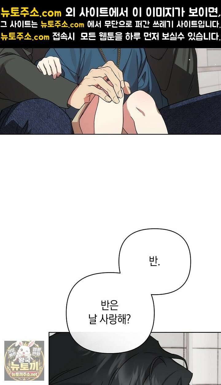 아르카디아 7화 14