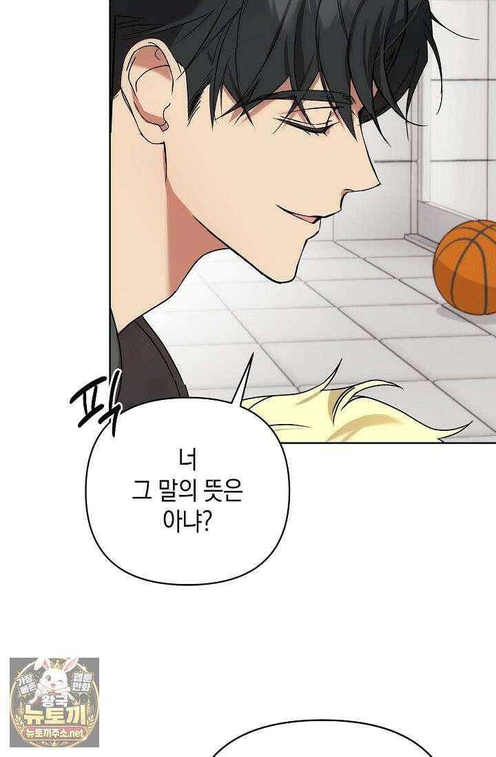 아르카디아 7화 15