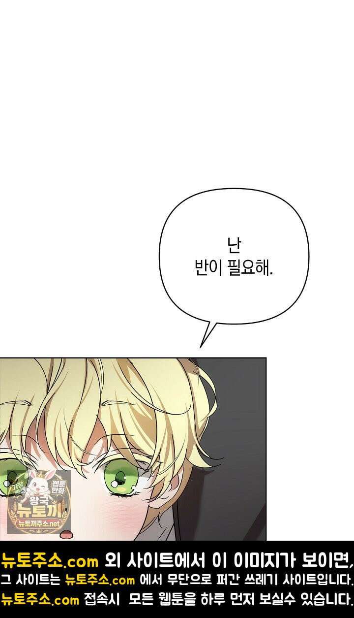 아르카디아 7화 17