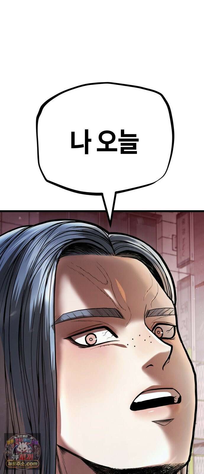 들개전쟁 19화 GCP 금강 쇼다운 [마지막] 24