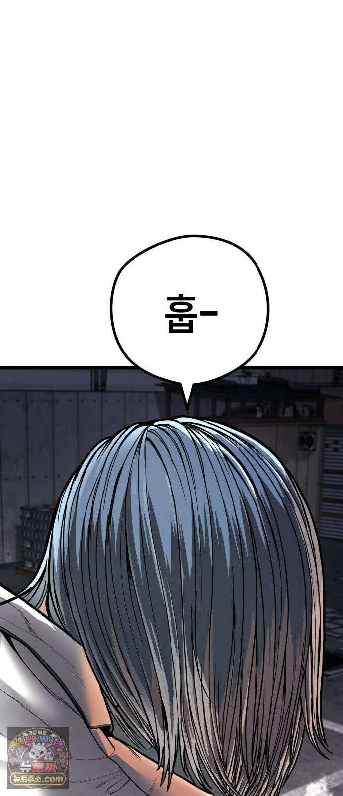 들개전쟁 19화 GCP 금강 쇼다운 [마지막] 27