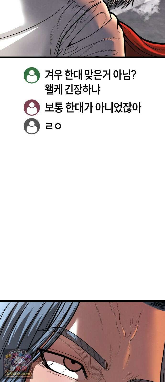 들개전쟁 19화 GCP 금강 쇼다운 [마지막] 28