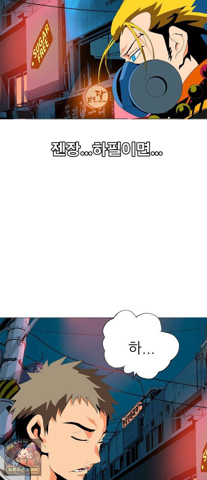 무무무 3화 무협．무협．무협 6